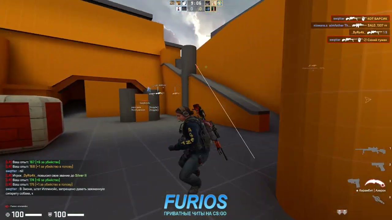 clipped (ft. nixware)