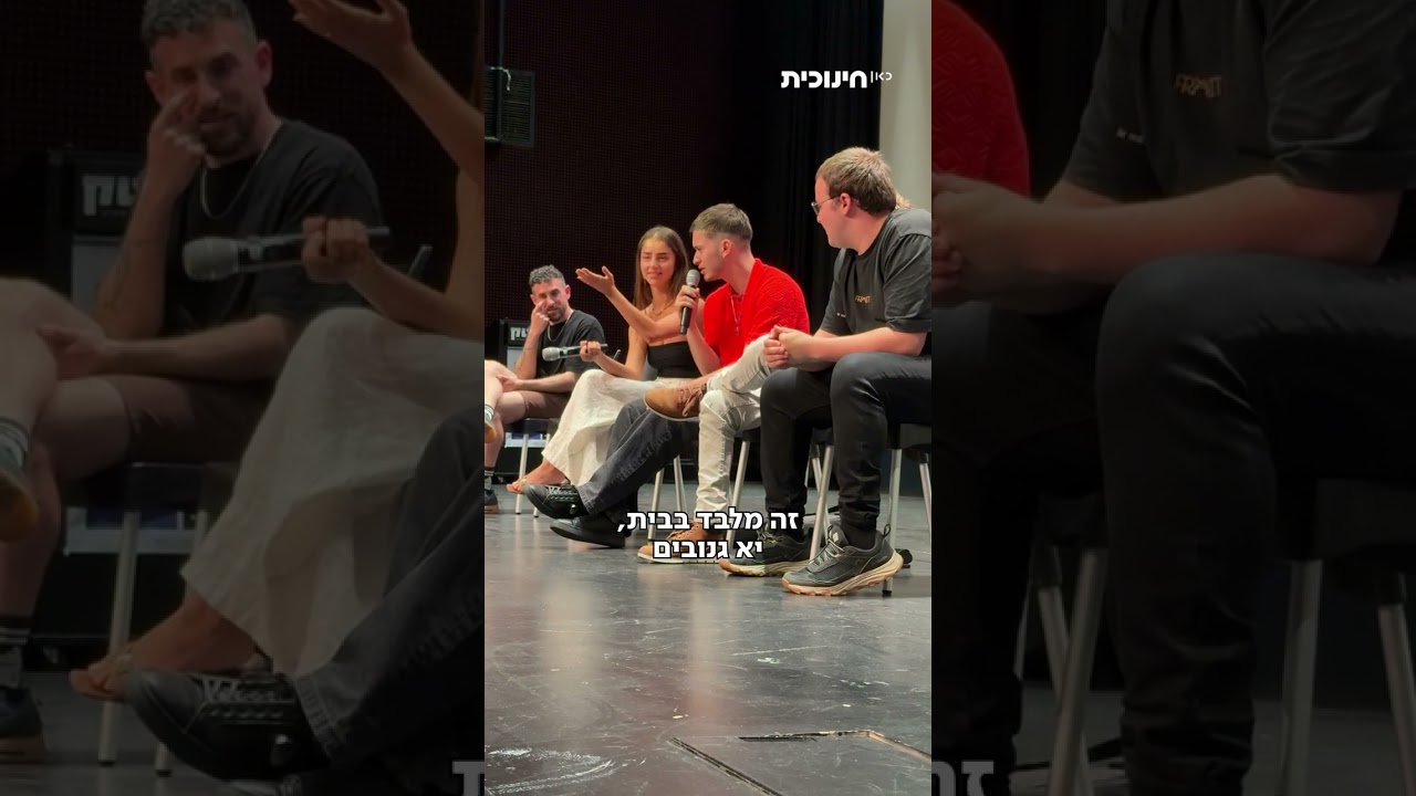 מה השיר האהוב עליך? 😈🎶  #האחיין_שלי_בנץ