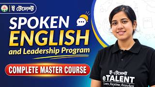 🔥 Master Spoken English & Leadership Skills | Speak Confidently & Lead Successfully | #eTalent screenshot 4