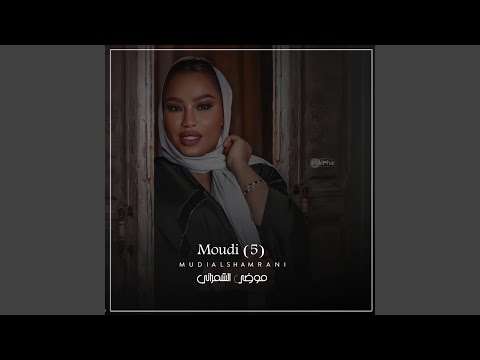 وابليت ياقلبي