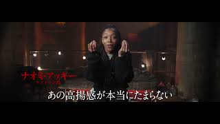 驚異の27フェーズの変貌劇！『クレイフェイス』特殊メイク＆VFX編特別映像