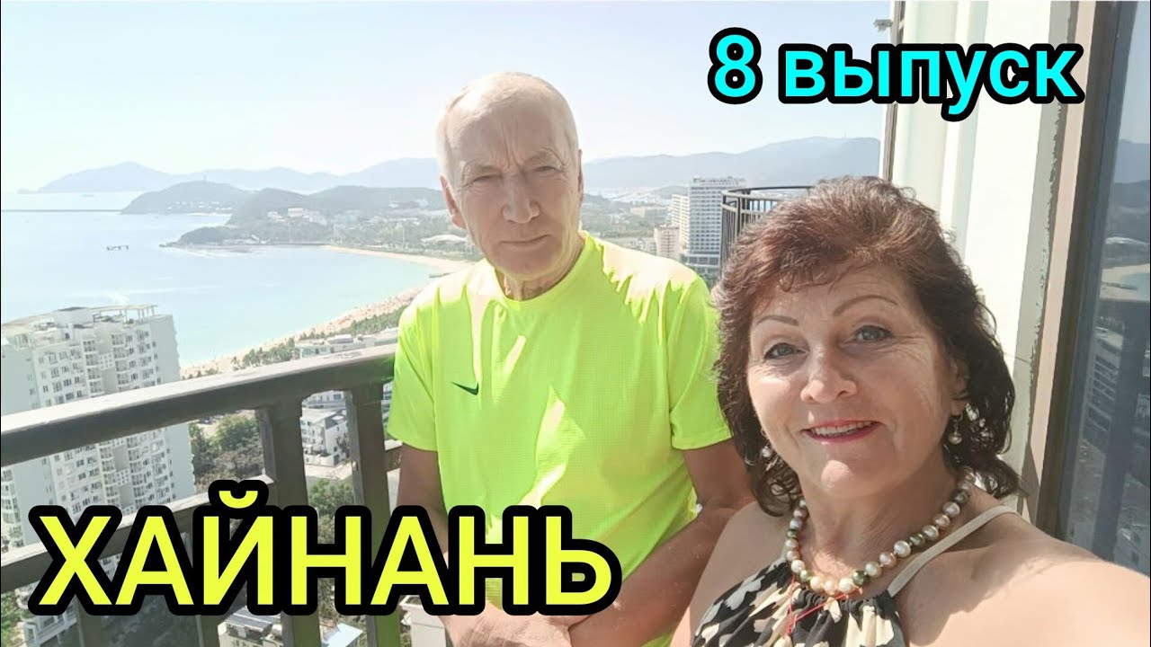 Пляж „СЯОДУНХАЙ