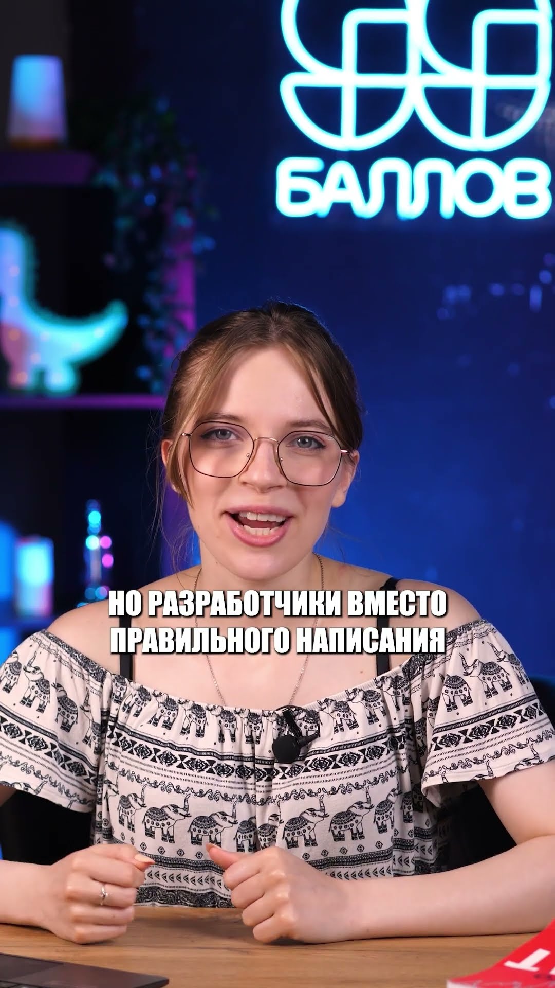 Разработчики GOOGLE НАКОСЯЧИЛИ #ЕГЭ #ОГЭ #егэ2025 #математикаОГЭ