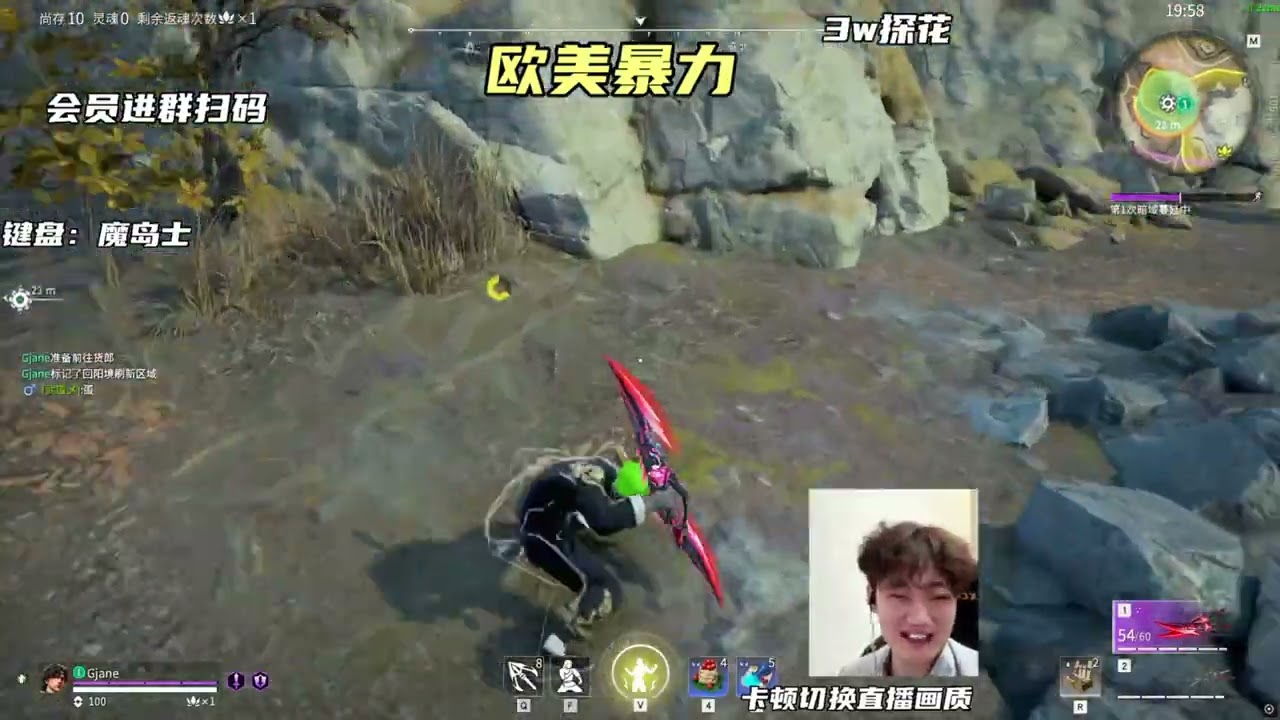 NARAKA Hwq [Tarka Ji]