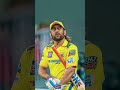 Chennai Super Kings ने फैंस को किया हैरान  | क्या हुआ असल में?