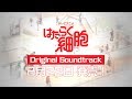 【公式】TVアニメ『はたらく細胞』Original Soundtrack発売告知CM |  8月22日発売!!