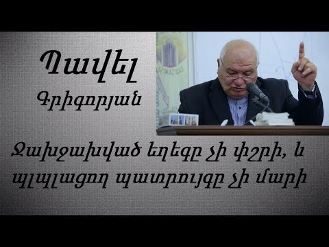 Video: Կերակրի սոդայից դեմքի դիմակ պատրաստելու 3 եղանակ