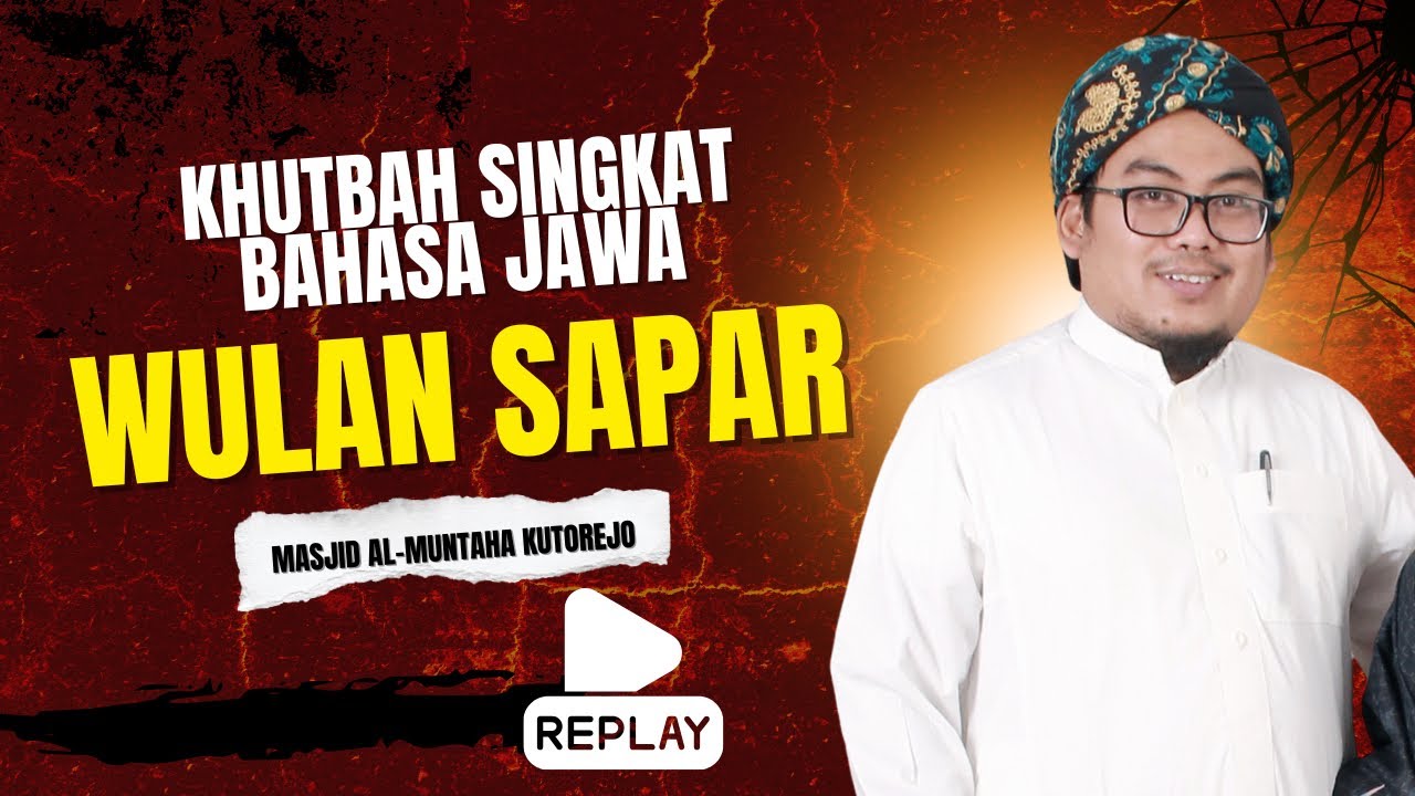 KHUTBAH JUMAT SINGKAT BAHASA JAWA |  WULAN SAPAR | MASJID AL MUNTAHA KUTOREJO BAGOR NGANJUK