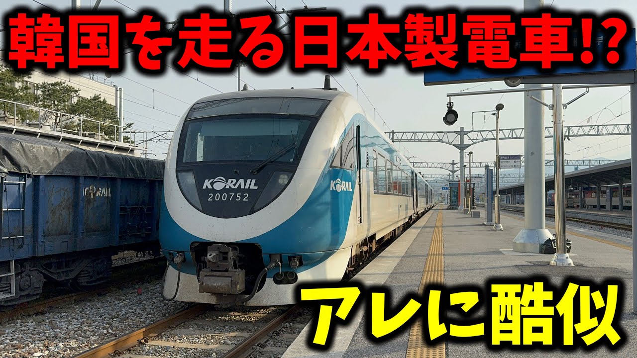 Why does it run?] We tried out this extremely rare Japanese-made