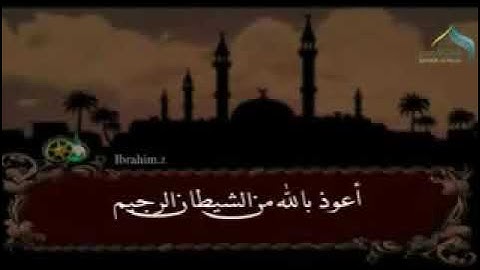 سورة القمر تلاوة عراقية قديمة ونادرة للشيخ وليد ابراهيم الفلوجي