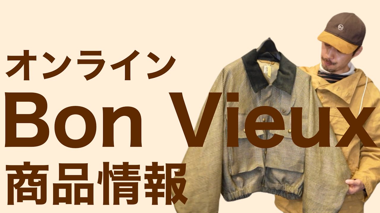 Bon Vieux ヤス トレーディング　スウェット　大島 拓身 Bon Vieux オンライン 商品情報 - YouTube