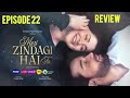 Meri Zindagi Hai Tu Episode 22 Review |Hania Aamir & Bilal Abbas |Promo & Teaser Review #Drama Sneak