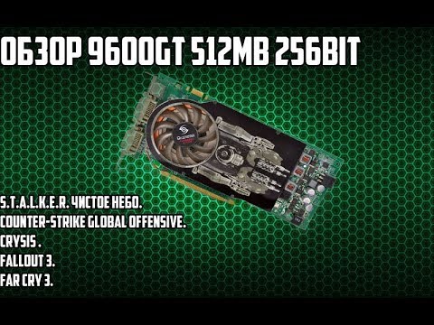 ОБЗОР 9600GT