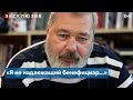 Дмитрий Муратов о Нобелевской премии