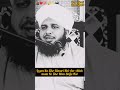 Logon Ka Zikr Bimari Hai Aor Allah Taala Ke Zikr Mein Shifal Hai