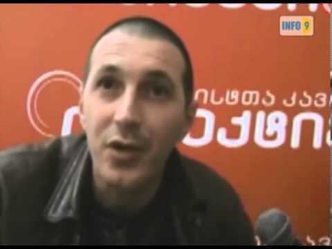 ბაჩო ახალაიას და დავით საყვარელიძეს ..