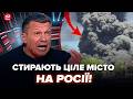 😮ГОРИТЬ ціла вулиця в ТУАПСЕ! СОЛОВЙОВ весь зблід в ефірі. ЗДІЙСНИВСЯ головний страх ПУТІНА