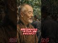 【阿南と乃木】#歴史 #解説 #教育 #日本軍