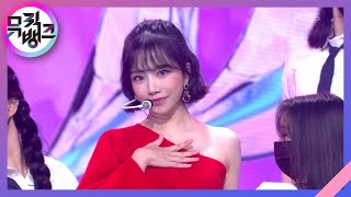 Download Lagu GLASSY - 조유리 (JOYURI) [뮤직뱅크/Music Bank] | KBS 211015 방송 MP3