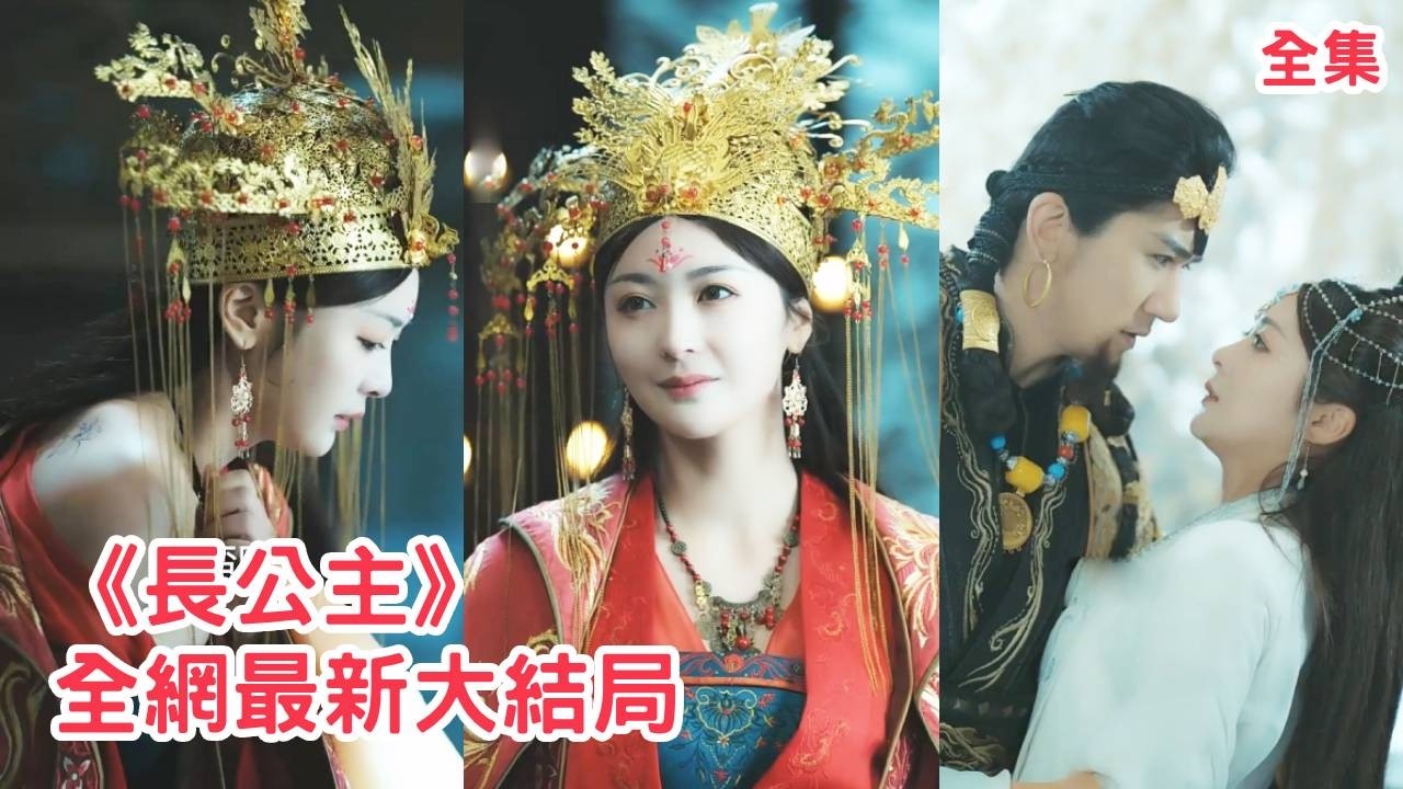 剣王朝　全話 中国ドラマ「剣王朝～乱世に舞う雪～」 | 中国・アジアドラマ