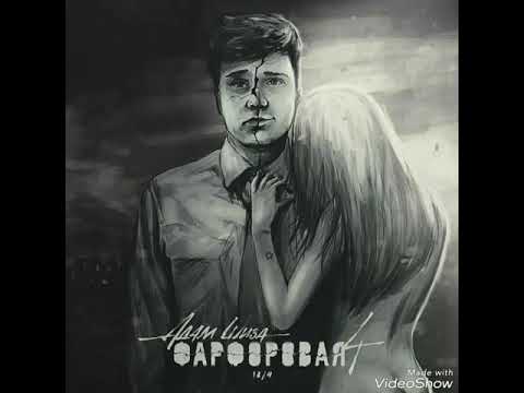 раны на душе никогда не пройдут..