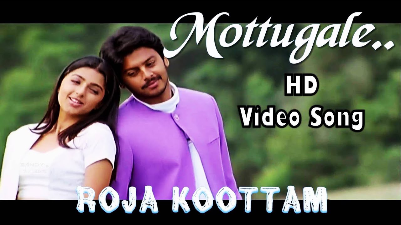 Mottugale Mottugale  Roja Kootam HD Video Song  HD Audio  SrikanthBhumika  Bharatwaj