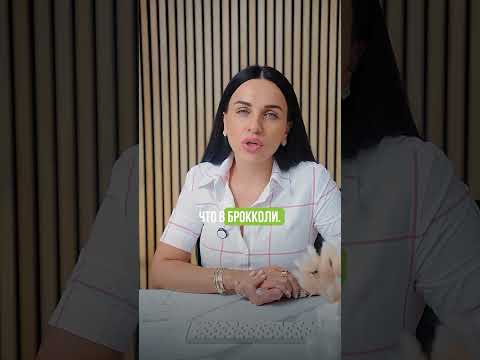 5 причин есть брокколи #брокколи #какпохудеть #худетьбездиет #диетапохудение #диетадляпохудения