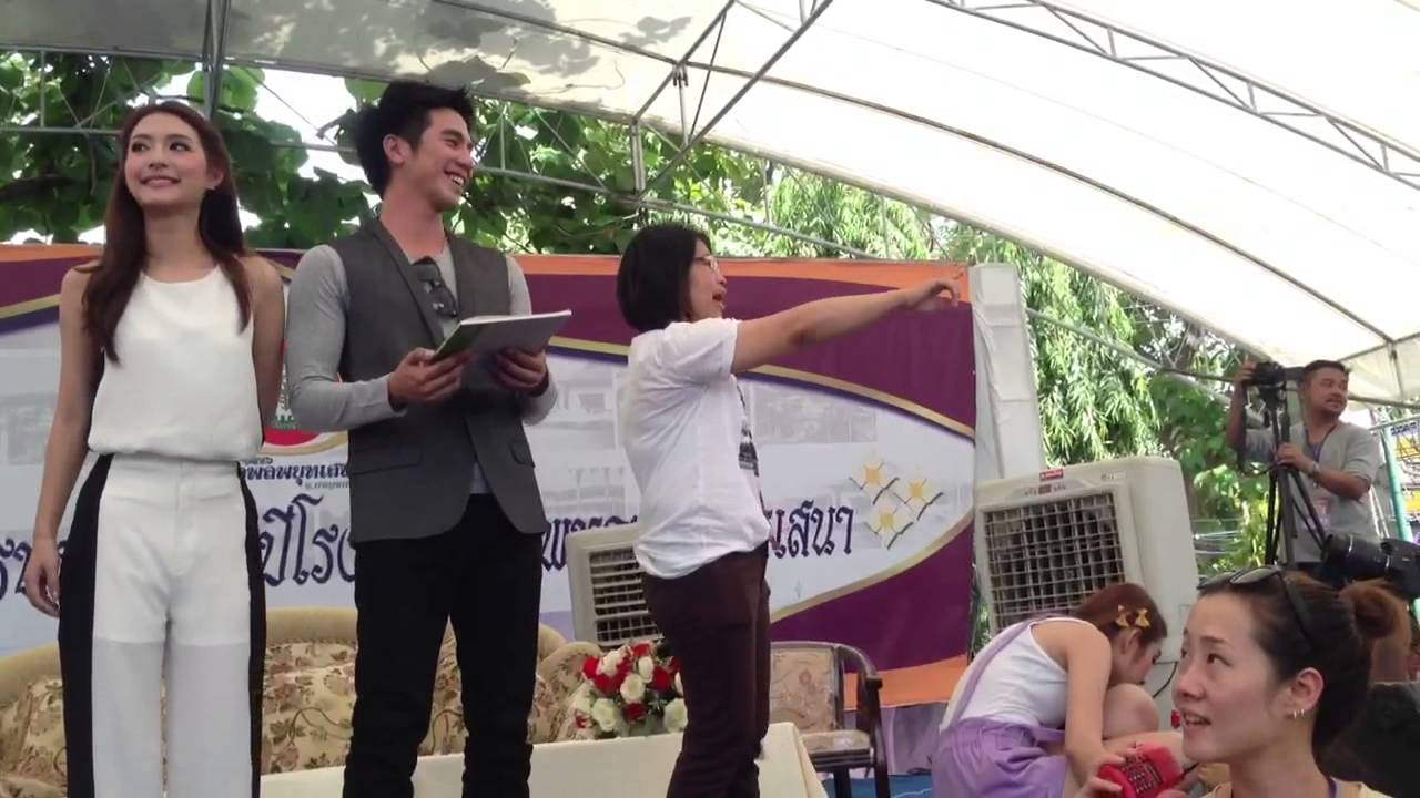 งานประมูลของพี่โป๊ป มิว 29.5.2013