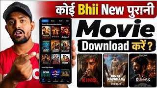 Best Movies Download App 2026 | Movie Download Website | Movie Download Kaise Karen | Movie App Name screenshot 2