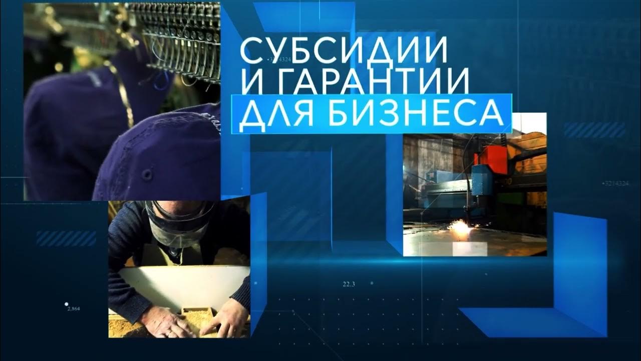 Национальный проект образование инфографика