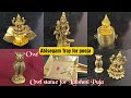 Abisegam tray for poojabrass pooja items collectionsmuruganvaragimahalakshmi statuespujaitems