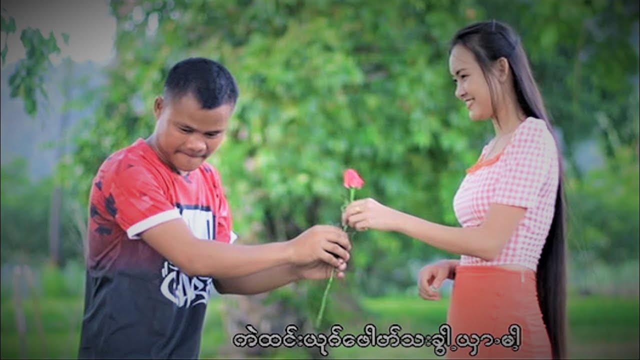 ဖေါဟ်သးခွါ့ယှာ. Karen song 2020.. by Saw Tar Tar
