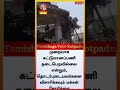 இதிலும் ஊழலா..? ஊழல் பெருச்சாளிகளை ஒழிக்க வேண்டும் |#vijay#thalapathyvijay#dmk#admk#tvk#vairalvideo#