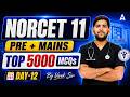 NORCET 11 2026 | NORCET 11 Pre + Mains Most Expected MCQs #12 | NORCET 11 Preparation | By Vivek Sir