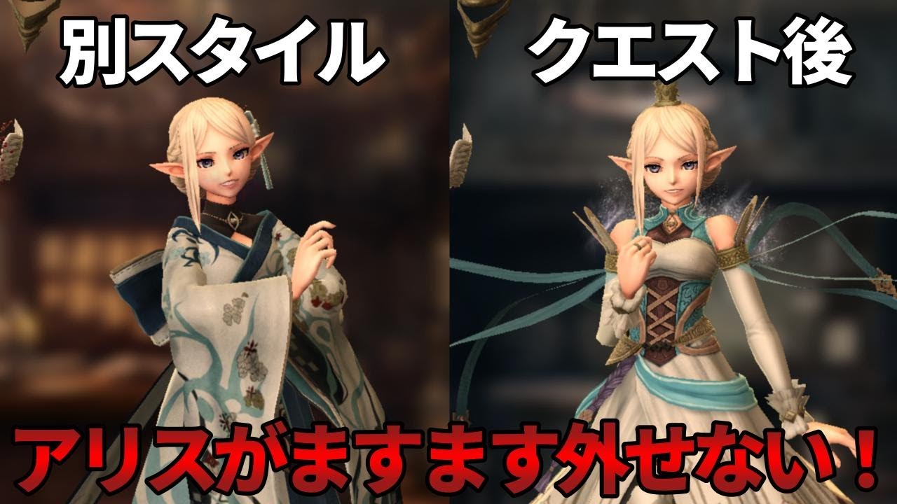 シンディー様　アリス Wizardry Variants Daphne] Strengthening and expanding versatility