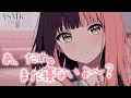 【男性向け】ちゅっちゅしてきてなかなか寝かせてくれないお姉さん彼女【シチュボ/ASMR/立体音響/ロールプレイ】