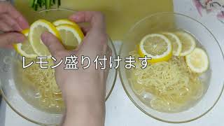 【ワイルドクッキング】レモンのラーメン / Lemon Ra-men