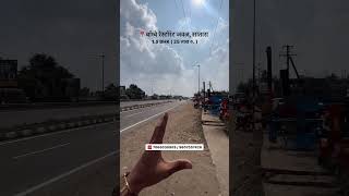 ☎️ 7066030909 #satara #realestate