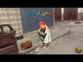 ودعت بنتي وف قلبي غصة كبيرة😭ما فراسها والو‼️