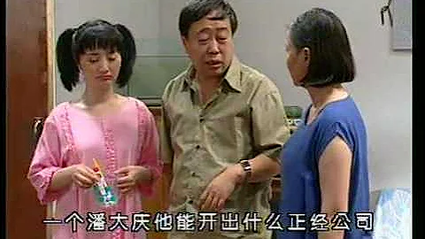 《闲人马大姐》第85集《马大姐的反戈一击》上 - 天天要闻