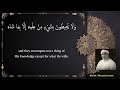       أية الكرسى للقارئ الشيخ مصطفى إسماعيل
