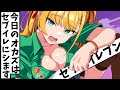 コンビニを擬人化させて戦わせてみた【総集編】【アニメ】【コント】【バトル】