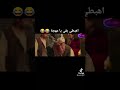 نادي الرجال السري اهبطي يا مهجة 