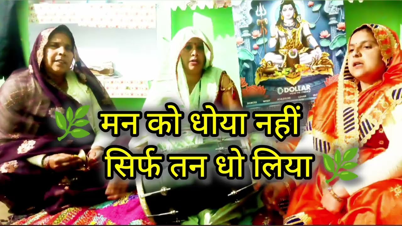 माता पिता की सेवा करे वही सच्चा भक्त | भावुक भक्ति लोकगीत | Latest Hindi Bhajan 2026