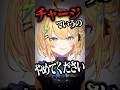 チャージショット使わないの? #ロックマン4 #Shorts