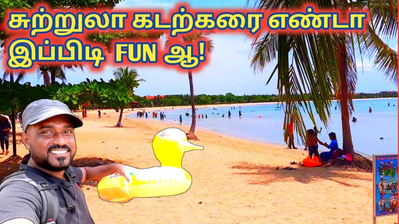 இலங்கையின் சிறந்த கடற்கரை இதானா! | pasikuda beach sri lanka | tamil unlocker