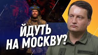 Сбили СУ-27, а ИЛ-76 разбился? ЮСОВ рассказал ДЕТАЛИ операции РДК и Легиона 