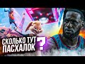 КОСМИЧЕСКИЙ ДЖЕМ НОВОЕ НАСЛЕДИЕ - ПЕРВЫЙ ТРЕЙЛЕР! ЧТО ПОКАЗАЛИ? ГДЕ ЛИЛЛАРД И ДЭВИС? РАЗБОР