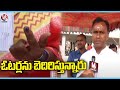 TRS threatening voters, polling agents: BJP Komatireddy Rajagopal Reddy