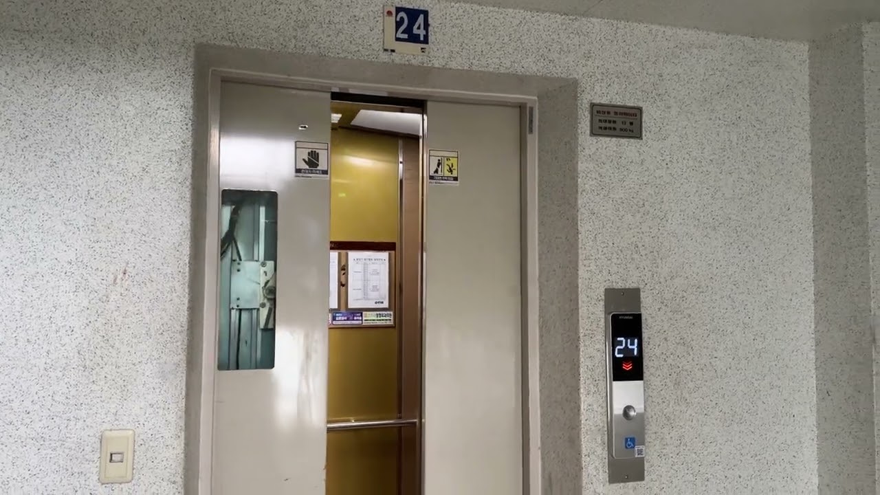 부산광역시 해운대구 좌동 해운대벽산1차아파트 현대엘리베이터 탑사기